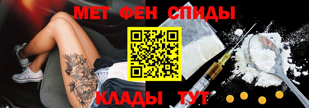 Бердск  Amphetamine VHQ  Амфетамин  Вход с VPN 