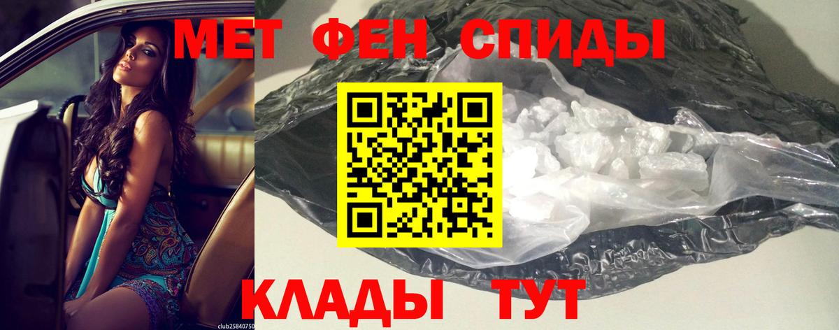 АМФ 97% Бердск