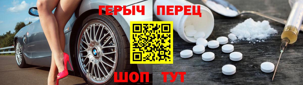 Бердск  Героин Афган  Вход с VPN 