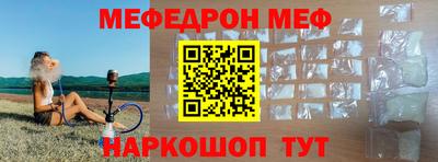 герыч Чебаркуль