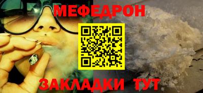 МДМА Чебоксары