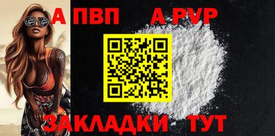 герыч Чебаркуль