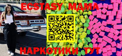 mdma Чапаевск