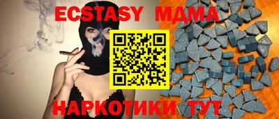 МДМА Чебоксары