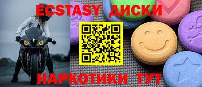 МДМА Чебоксары