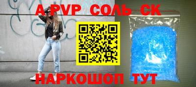 mdma Чапаевск