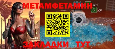 МДМА Чебоксары