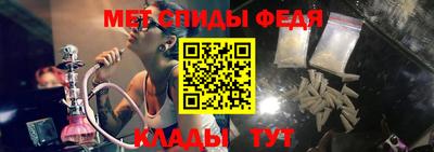 МДМА Чебоксары