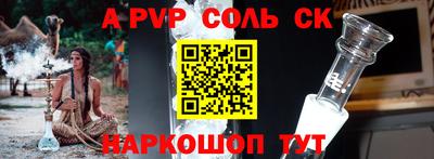 герыч Чебаркуль