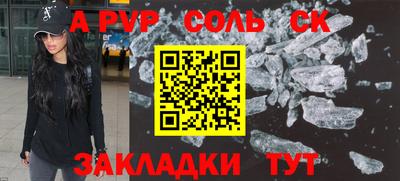 mdma Чапаевск