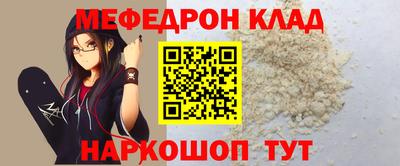 МДМА Чебоксары