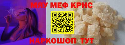 mdma Чапаевск