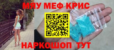 mdma Чапаевск