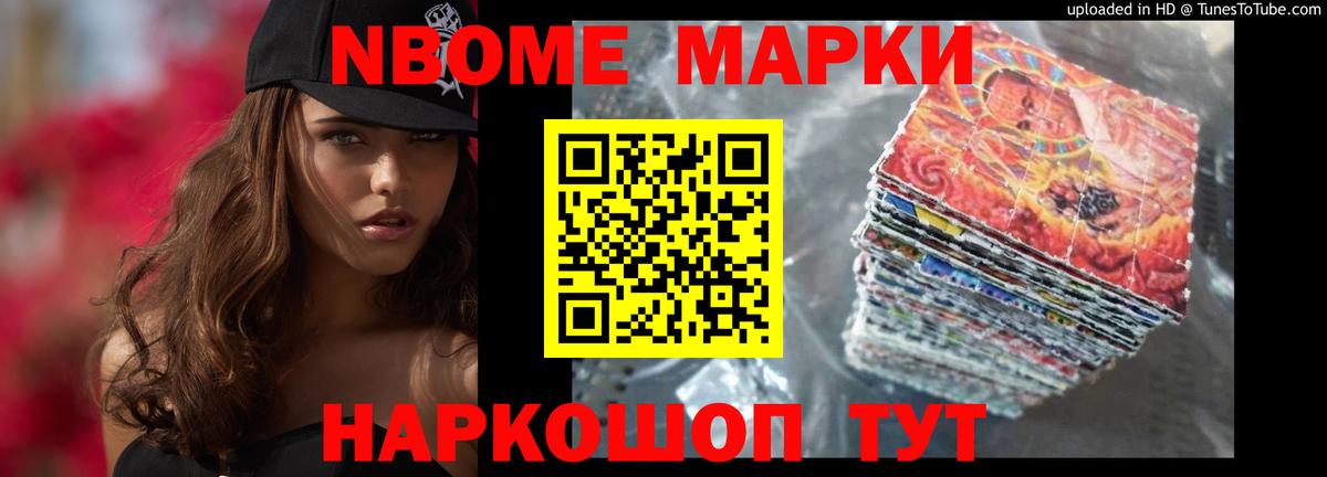 Лсд 25 экстази кислота Бердск