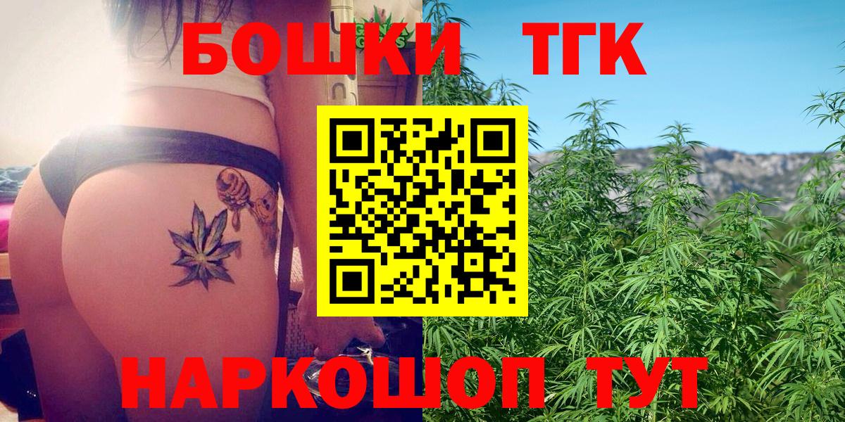 Канабис марихуана  Бошки марихуана марихуана  Бердск  Вход с VPN 